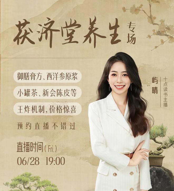 从“666”到“落日熔金”：找回遗失的中文表达力