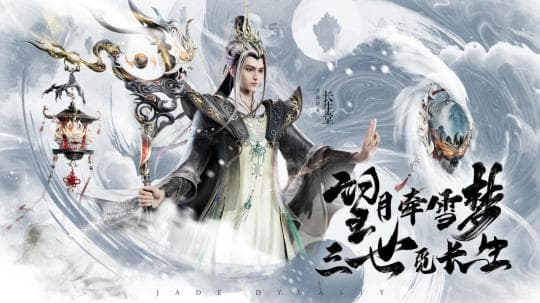 你有多久没玩《诛仙》了？这款经典网游如今活的怎样了？