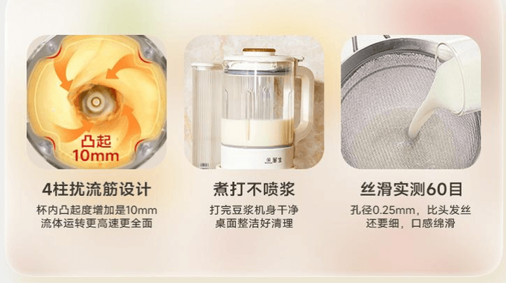 破壁机锯齿刀和钝刀哪个好？一文详解破壁机刀片选购要点