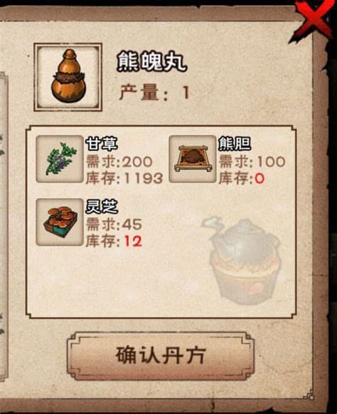 《烟雨江湖》深度解析：全面掌握炼丹技艺的必备攻略