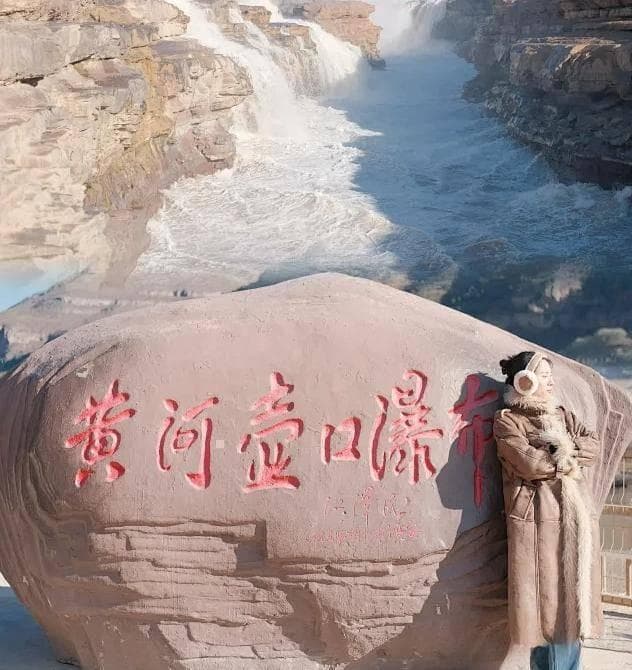 壶口瀑布冬天可以去吗