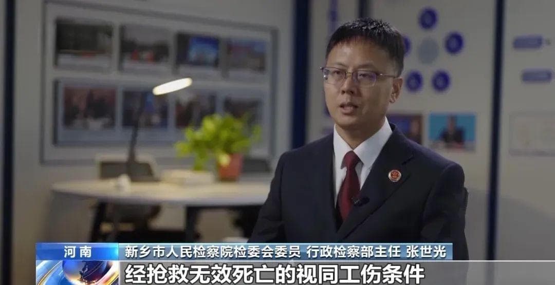 “过劳死”算不算工伤？脑死亡工伤认定难在哪？