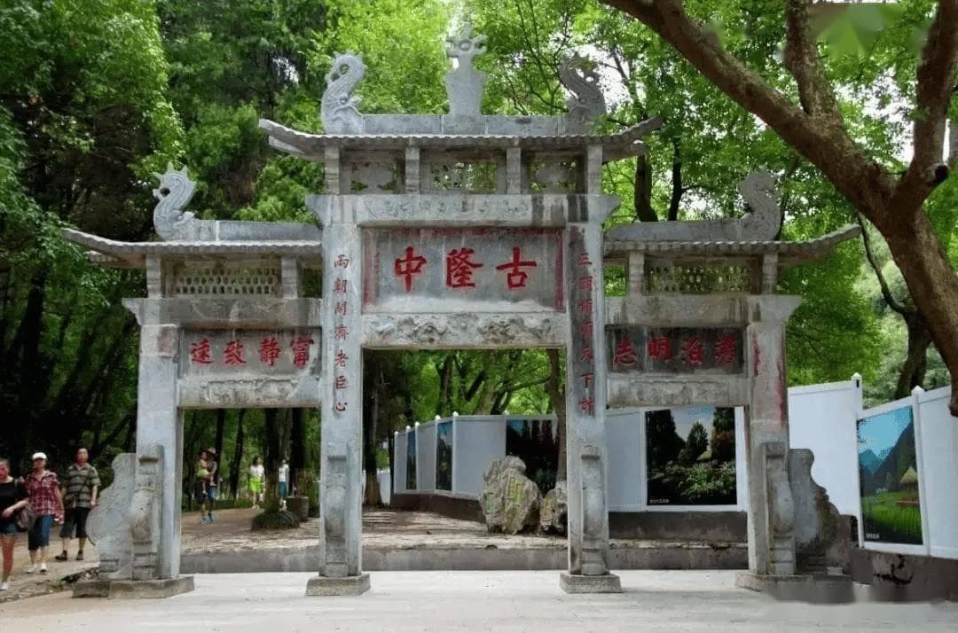 “三顾茅庐”发生在何处？史学界：诸葛亮躬耕地是在襄阳隆中