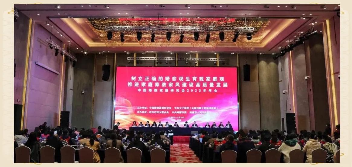当代青年婚恋观、生育观、家庭观现状及培育新型婚育文化的建议