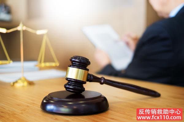 巴娜是否属于传销：法律界定与社会影响