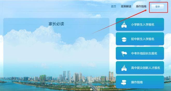 2025长沙中小学入学报名流程！（幼升小、小升初、中考）