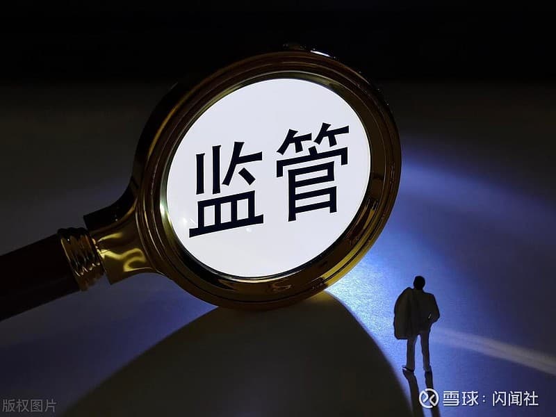 赫美集团遭遇深交所年报问询：营收与盈利状况引关注
