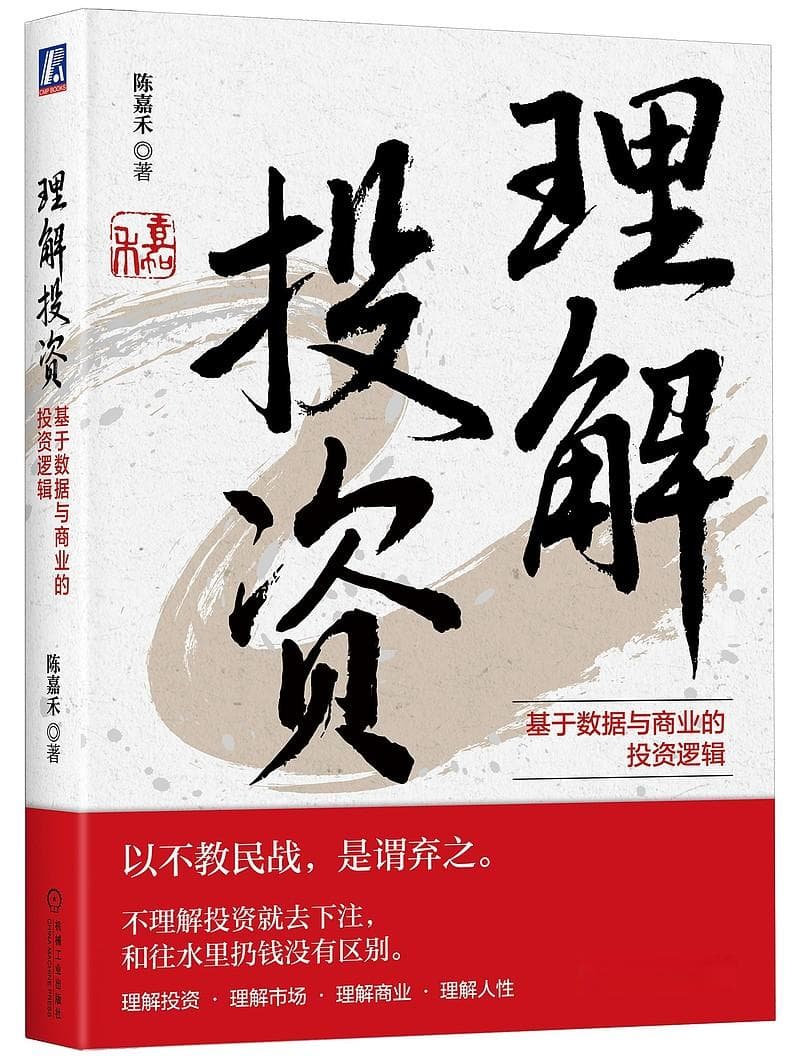 红利指数20年历史的投资启示