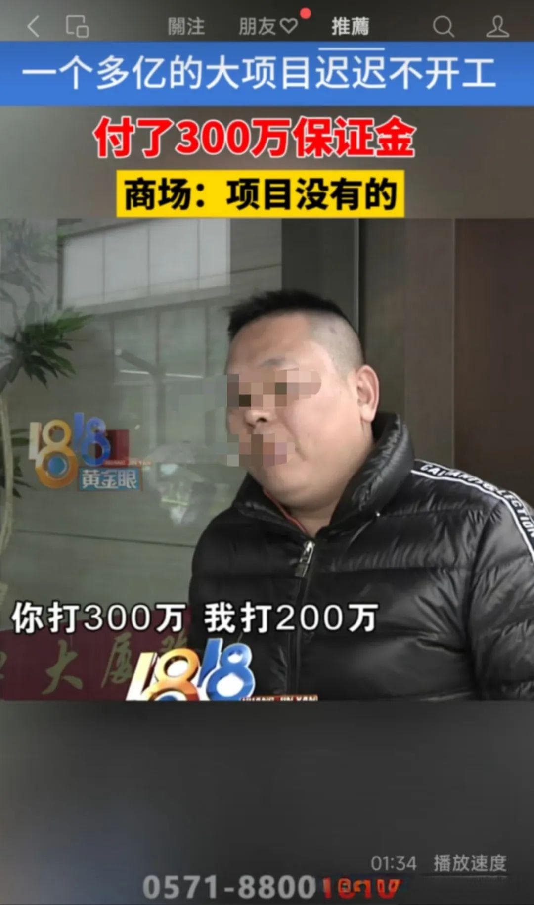 工程领域新型骗局层出不穷，从业者速看防范秘籍