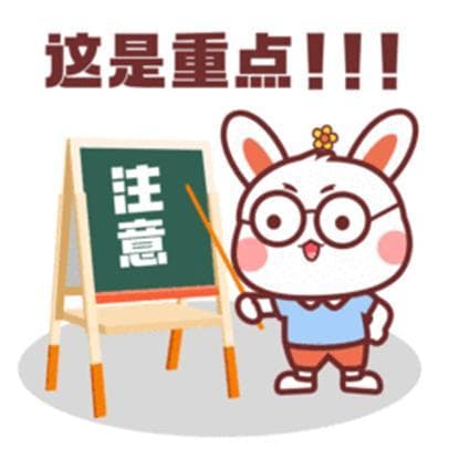 警惕！勿成“两卡”犯罪“工具人”！