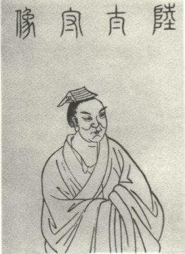 陆绩简介：三国时期孙吴官员，陆绩怀橘主人公