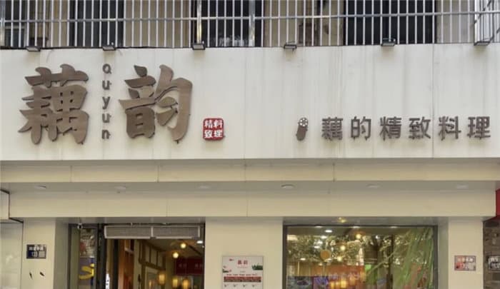 寻味扬州，本地人常去的特色美食小店