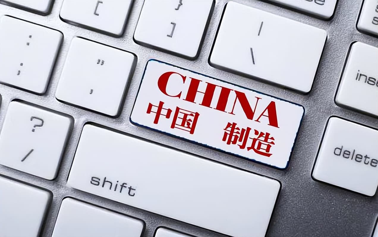 中国制造业转型升级的困境与对策