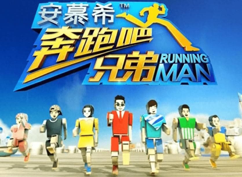 《跑男》新一季阵容大变，李晨、郑恺还能撑场？