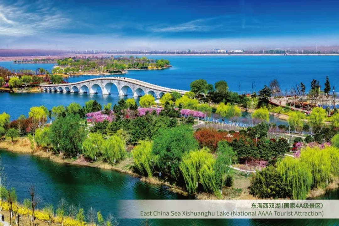 连云港城市旅游概况