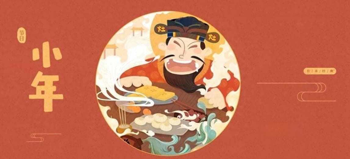 今日小年，农村老人说“小年三要洗，来年不受穷”，指哪三要洗？
