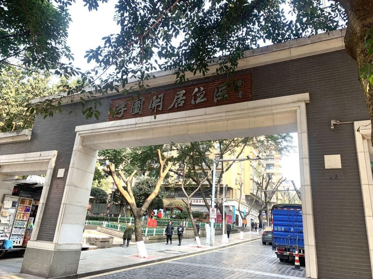 重庆"开往春天的列车"最佳打卡地点及前往路线