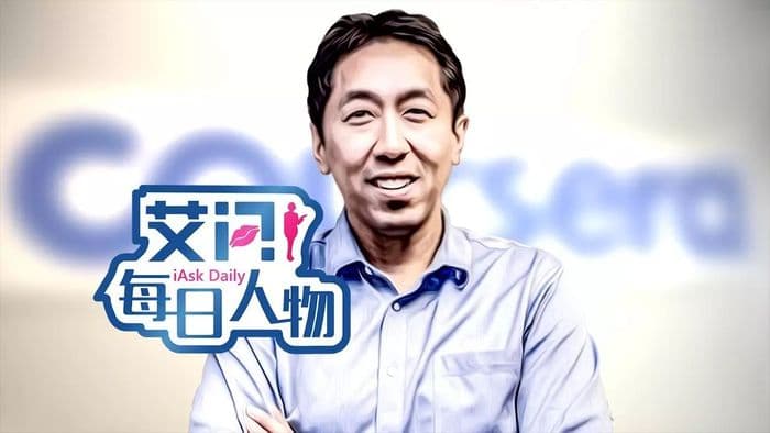 吴恩达：谷歌、百度都留不住他，要做人工智能的“全球导师”