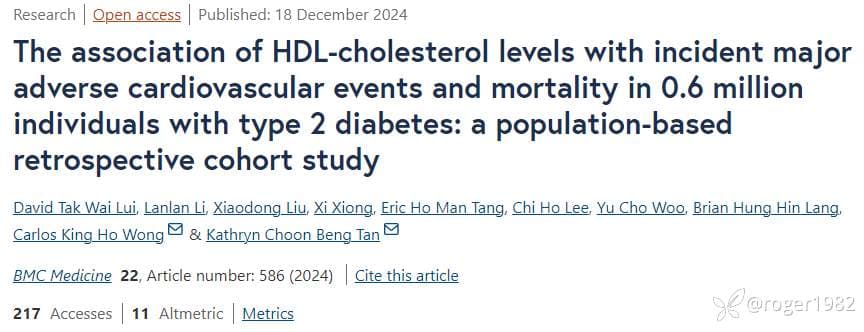 重磅研究：糖尿病患者HDL胆固醇过高同样有害