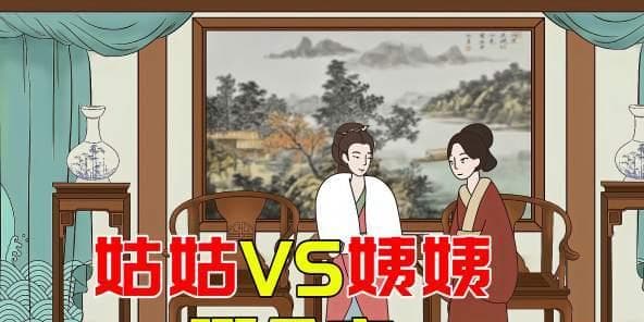 俗话“真姑母，假舅母，半真半假是姨母”，是啥意思？有道理吗？