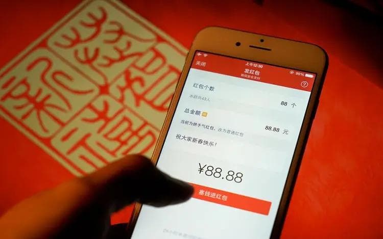 微信红包里的集中心理