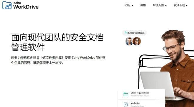 网盘还是移动硬盘？解读两种存储方式的优劣