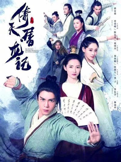 影视改编一定要“符合原著”吗？