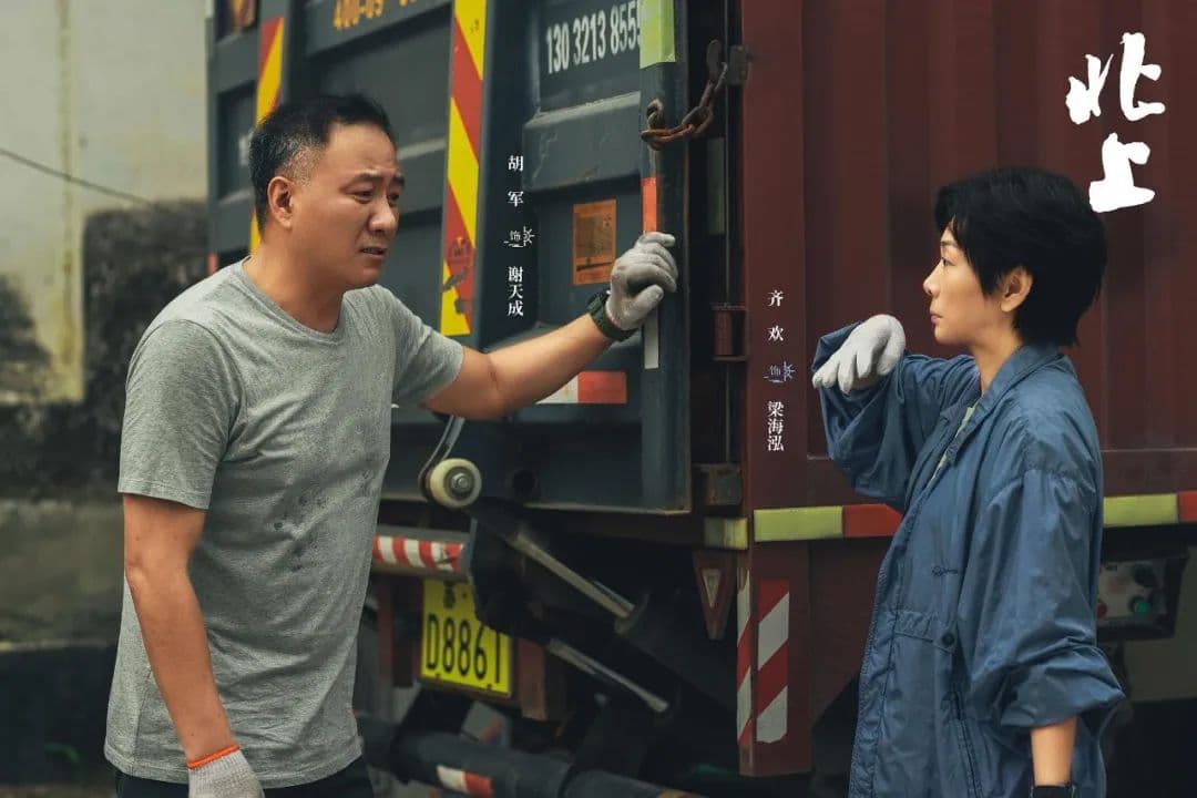 陈琰 | 运河之畔的时代交响与人性奏鸣