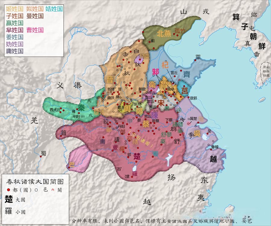 巴蜀、益州、汉中... 四川地区历史