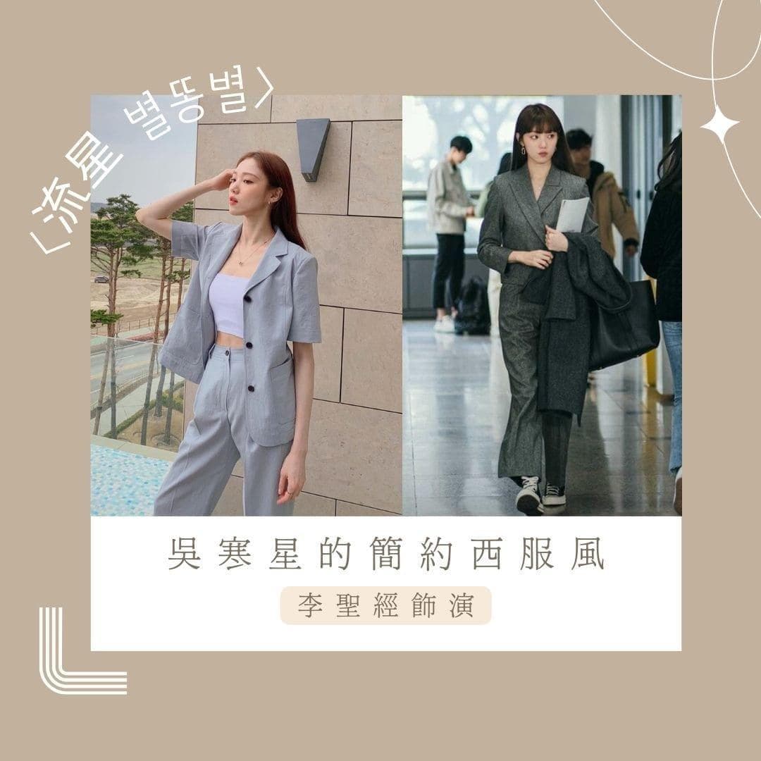参加婚礼要怎么穿？2025好看又不失礼貌的婚礼穿搭范本