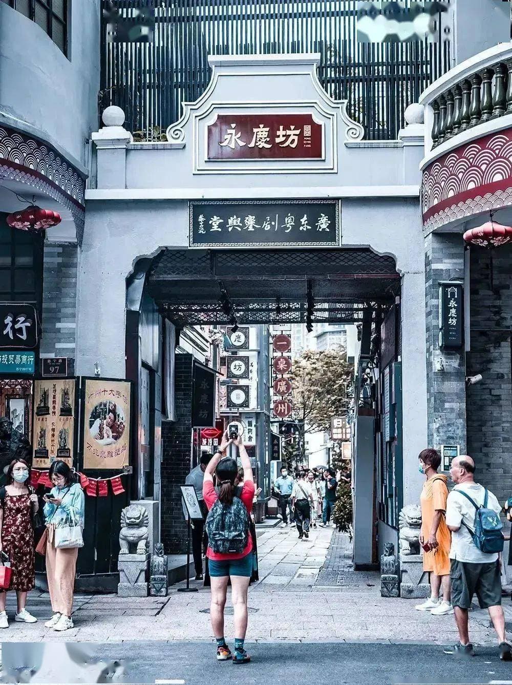 城市更新视角下历史文化街区“微改造”样本——广州永庆坊