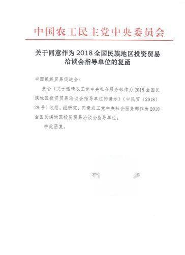函复和复函的区别在哪里？使用场景有何不同？
