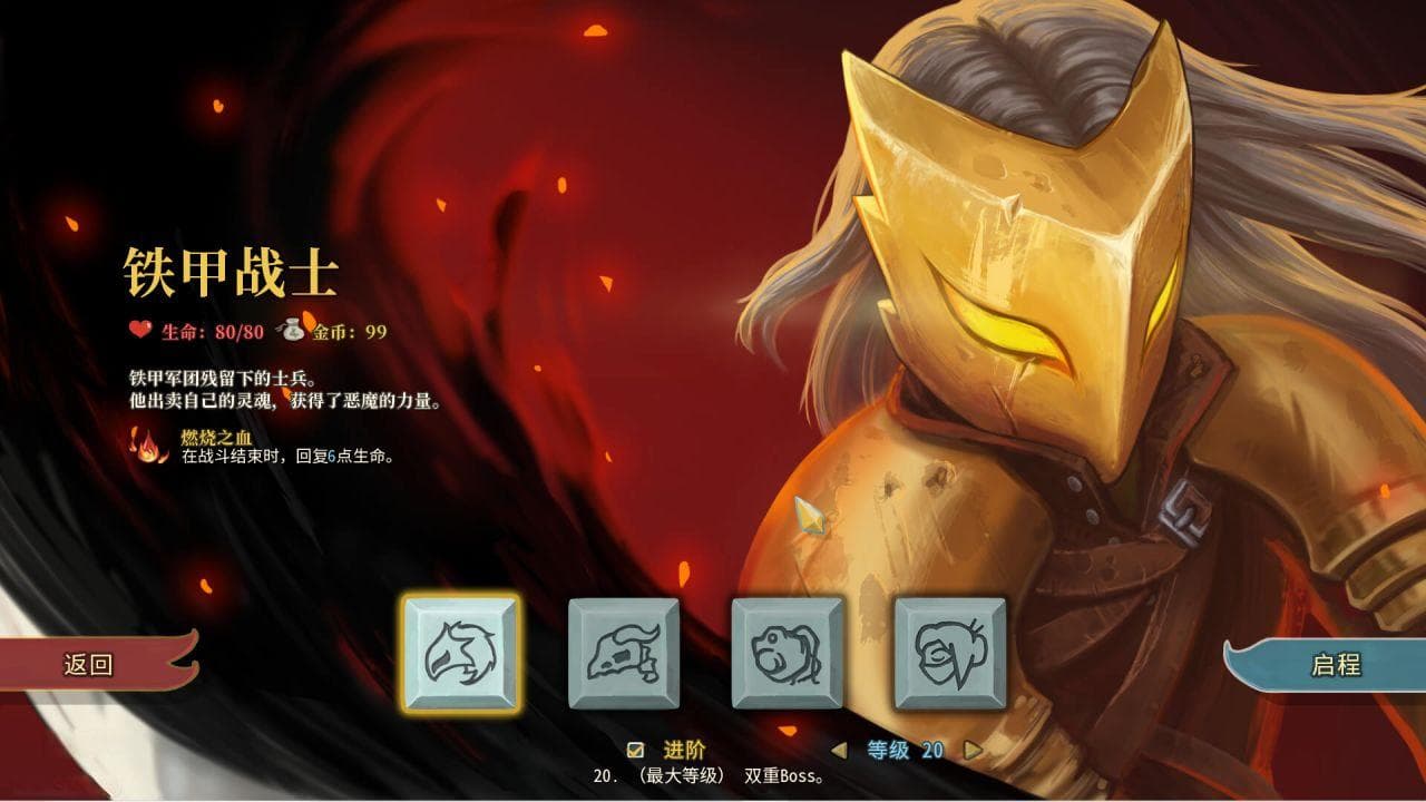 杀戮尖塔全卡评价-静默猎手篇