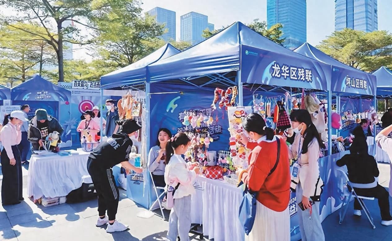 深圳：提供精准帮扶，促进残疾人就业