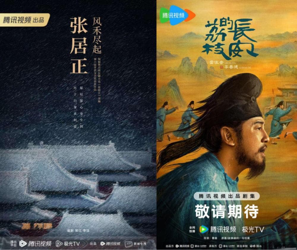 2025大剧前瞻：“白马”分流，“黑马”探新