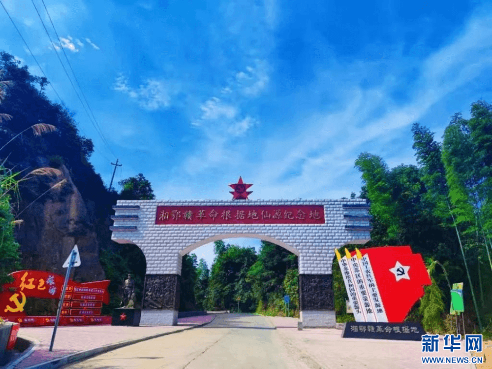 赣水红漪映古今——倾听万载传承红色基因的三重奏