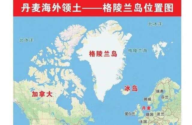 格陵兰岛经济总量为47亿美元，依靠什么来发展经济？