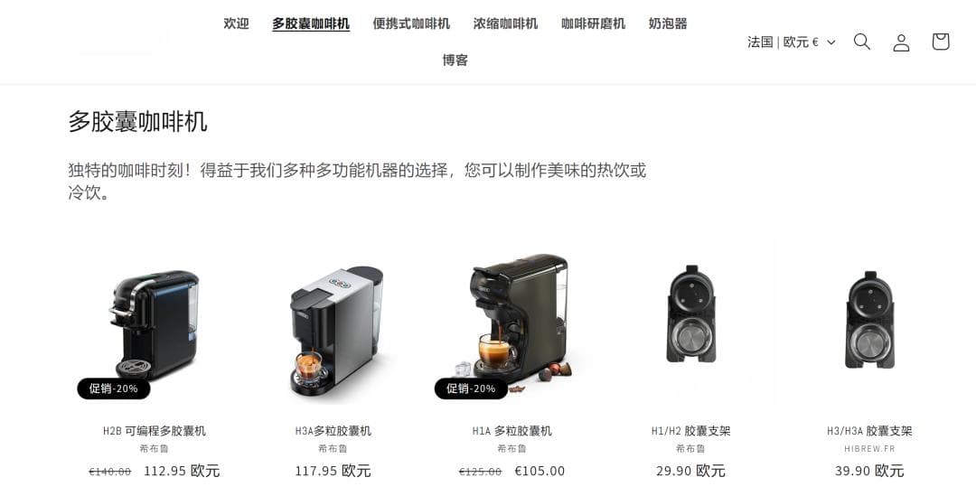 从代工厂到出海品牌，它的咖啡机风靡中东！