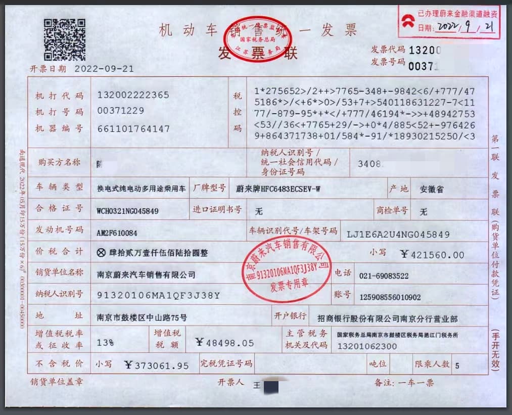 聚焦315|“贷款买车”为何变成了“贷款租车” ？