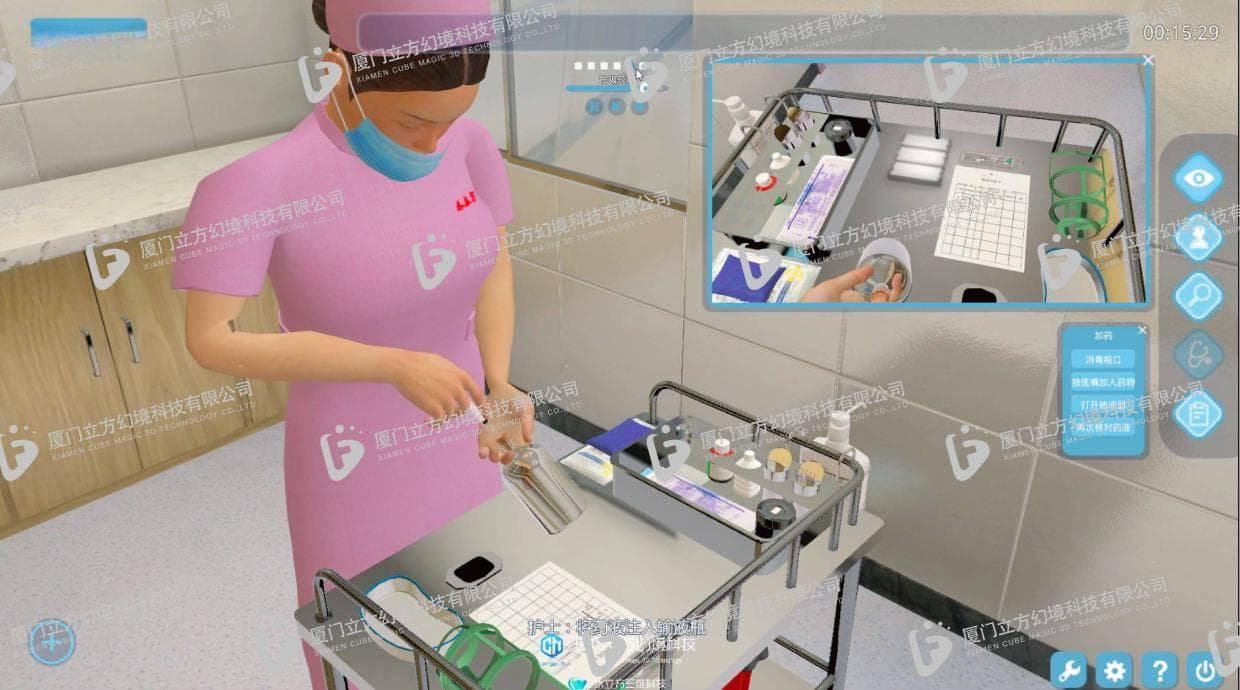 虚拟现实医护教学软件：探索医学教育的未来