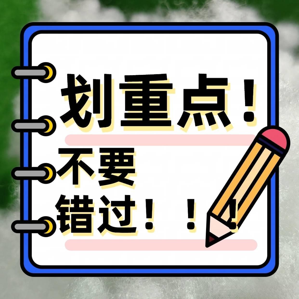 99%的人都好奇：远红外线产品真的能减肥吗？