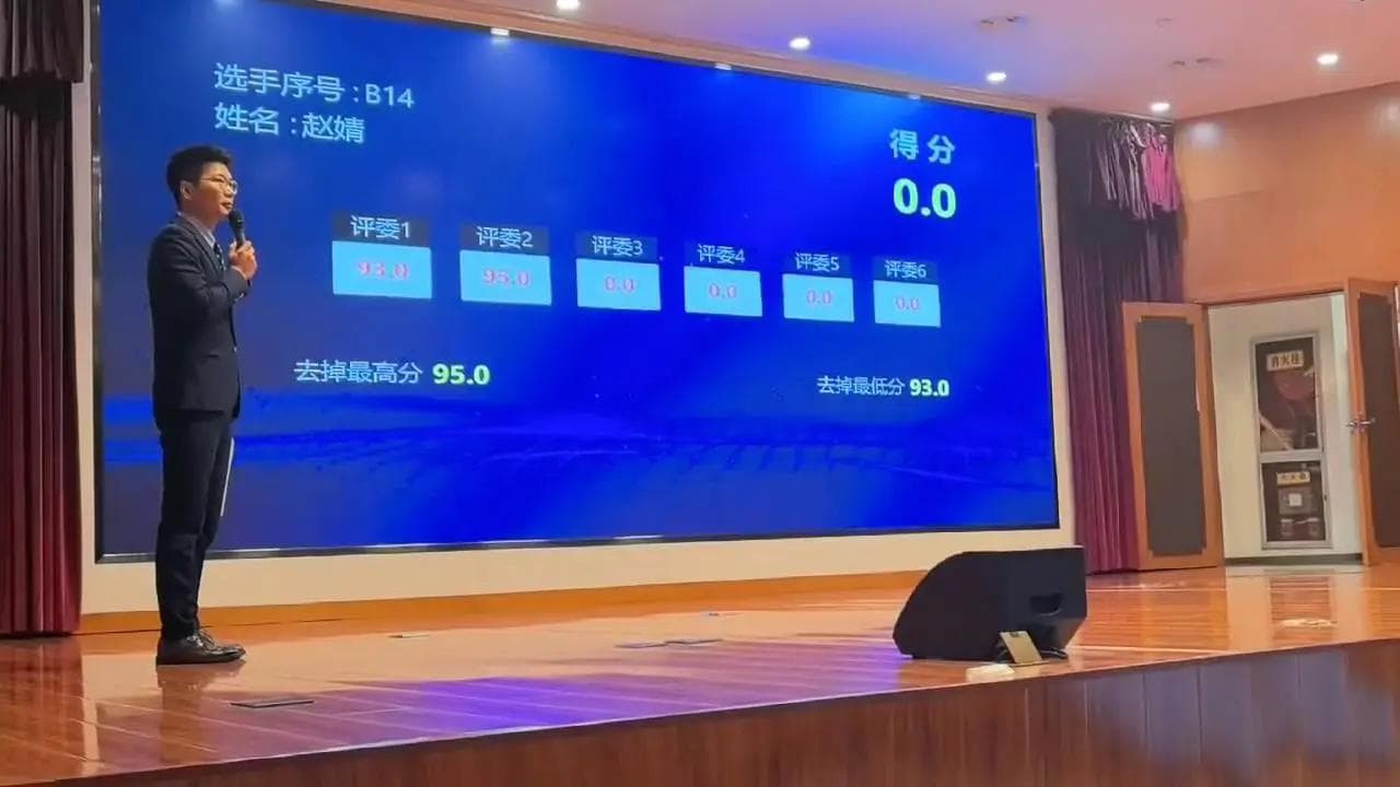 比赛实时打分系统的终极设计方案