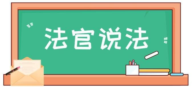 "感情债"如何"明白算"？——一起恋爱期间借款纠纷案例分析