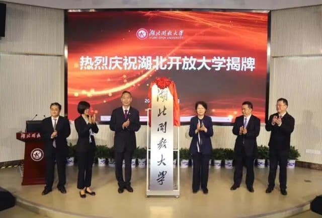 湖北新增两所大学