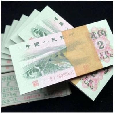 第三套人民币最全面的纸币解说及收藏价值分析