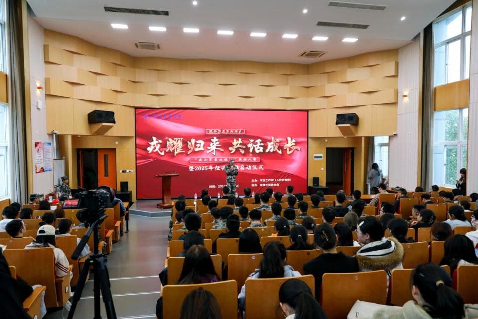 浙江万里学院举行"我和军营的故事"演讲比赛，8位退役大学生分享军旅经历
