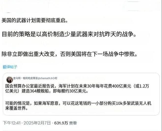 马斯克再度发力，批评美军体系，预言美国将在下一场战争中惨败