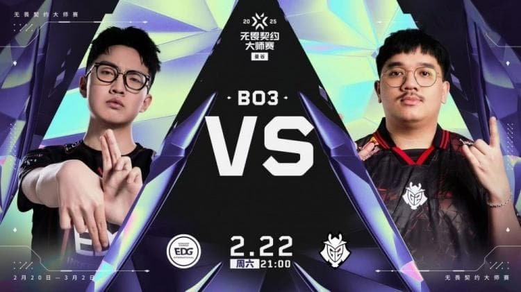 EDG炸鱼了！决胜局完虐G2，携手VIT晋级曼谷大师赛淘汰赛