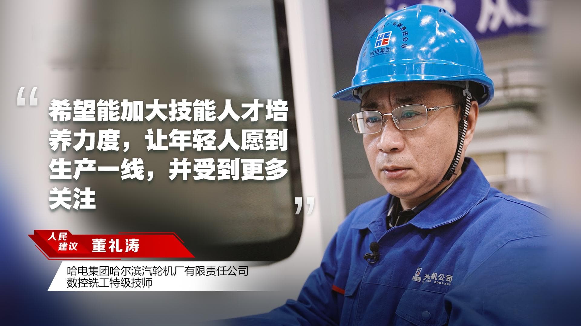 20万件群众留言，见证中国民主的生动实践
