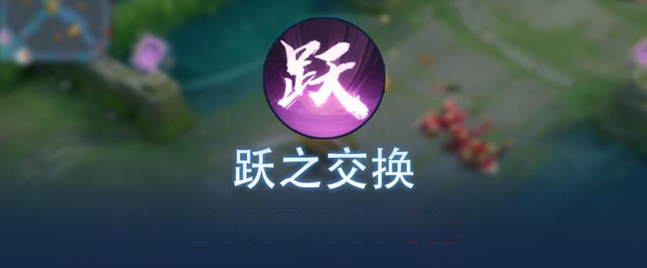 《王者荣耀》吕布新套路：重装流玩法详解
